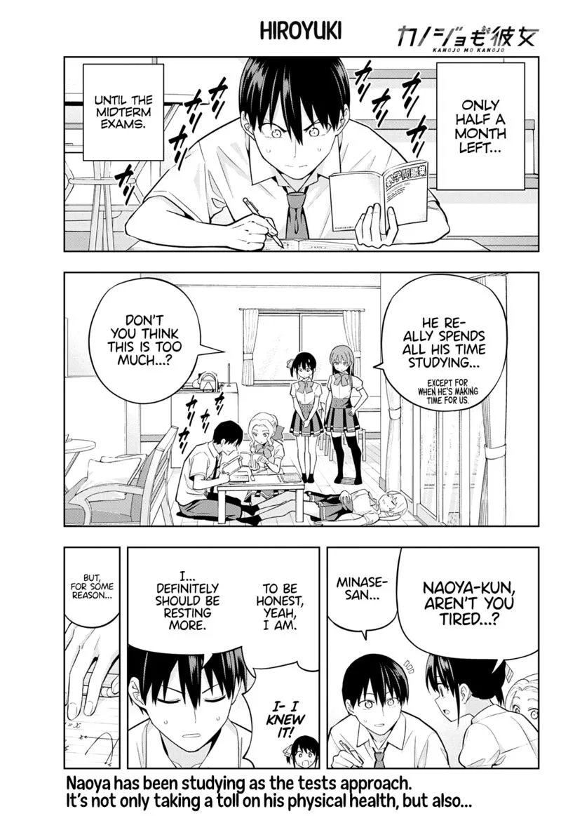Kanojo mo Kanojo Chapter 104 page 1