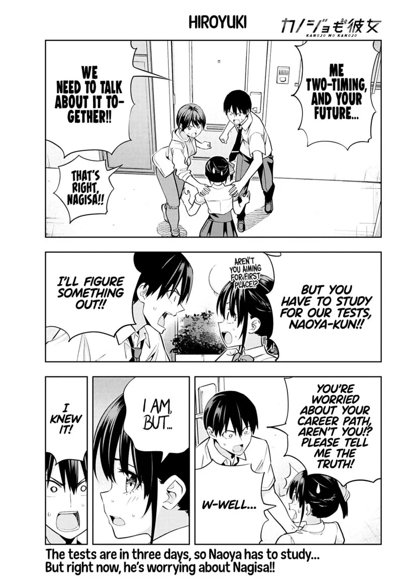 Kanojo mo Kanojo Chapter 107 page 1
