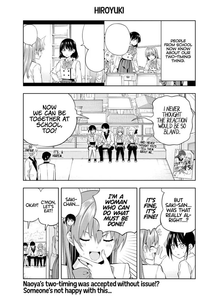 Kanojo mo Kanojo Chapter 111 page 1