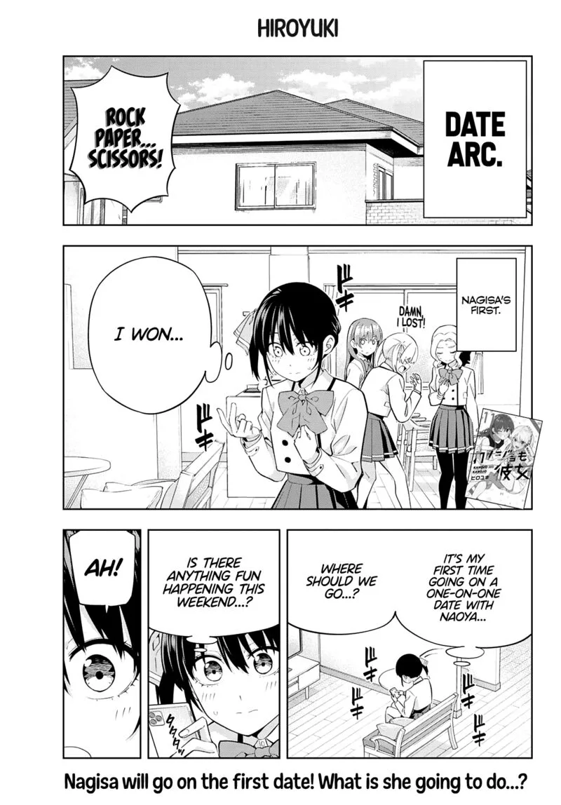 Kanojo mo Kanojo Chapter 112 page 1