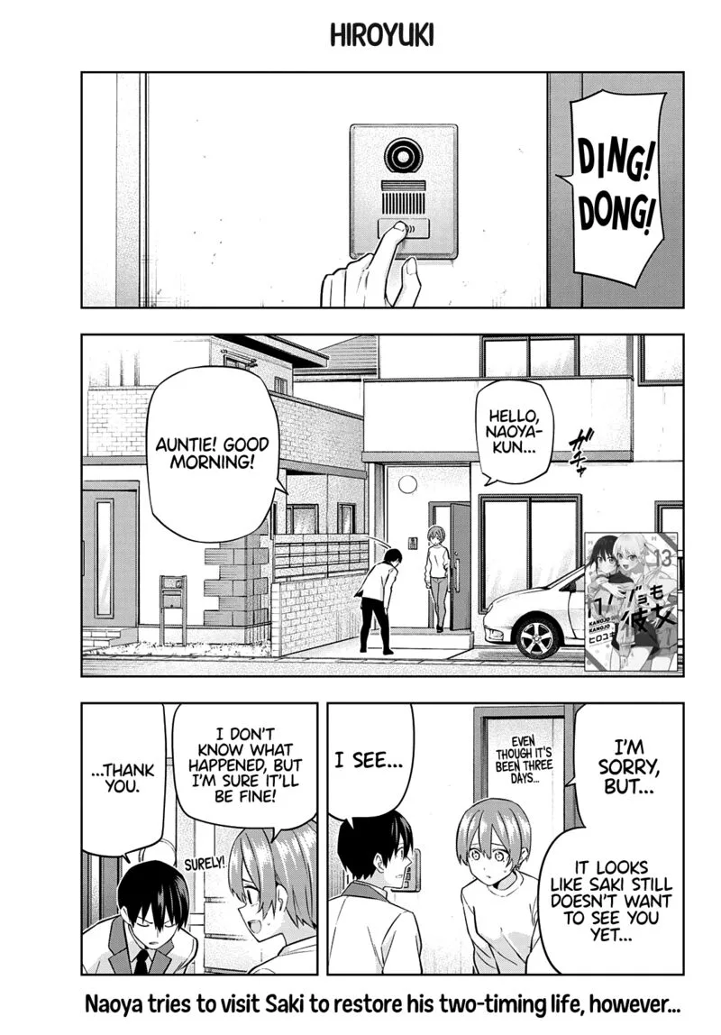 Kanojo mo Kanojo Chapter 124 page 1