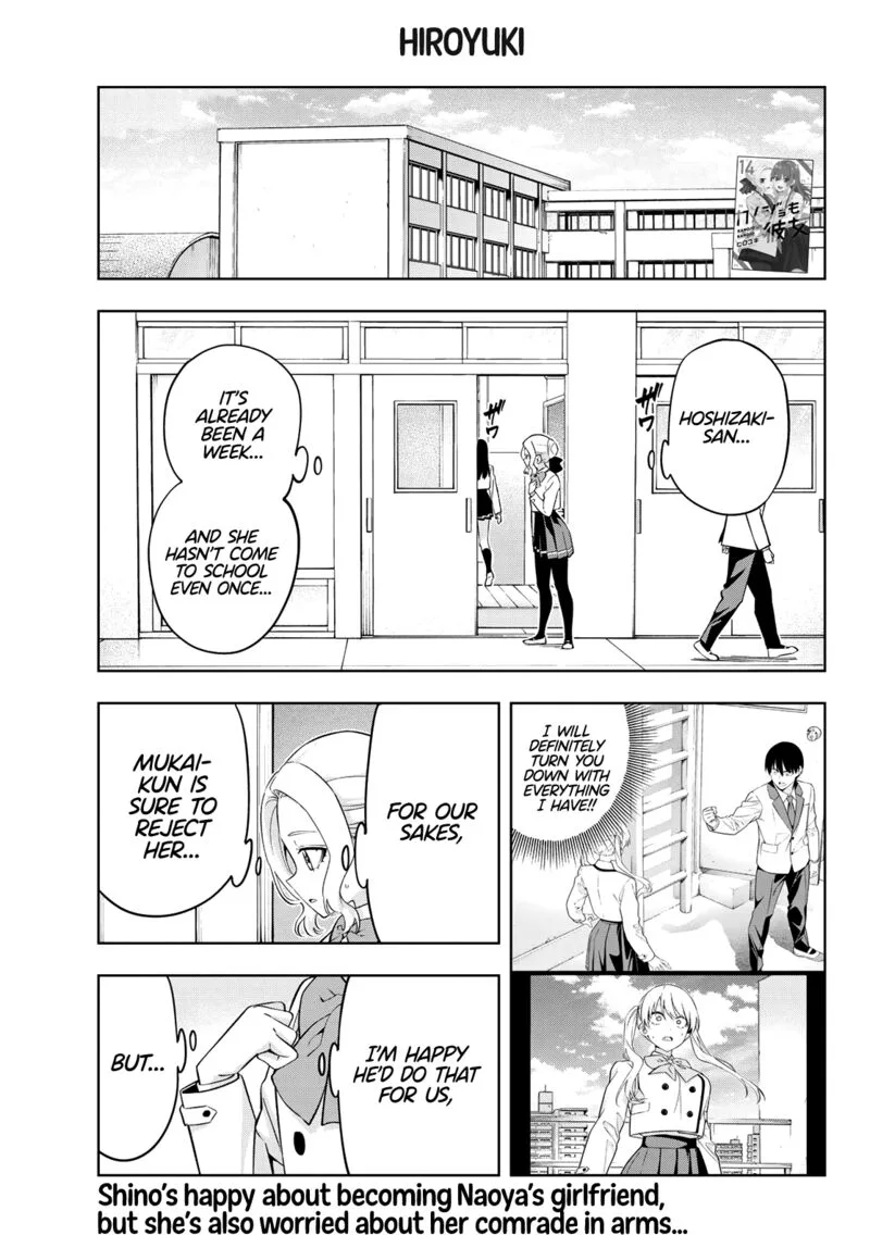 Kanojo mo Kanojo Chapter 134 page 1