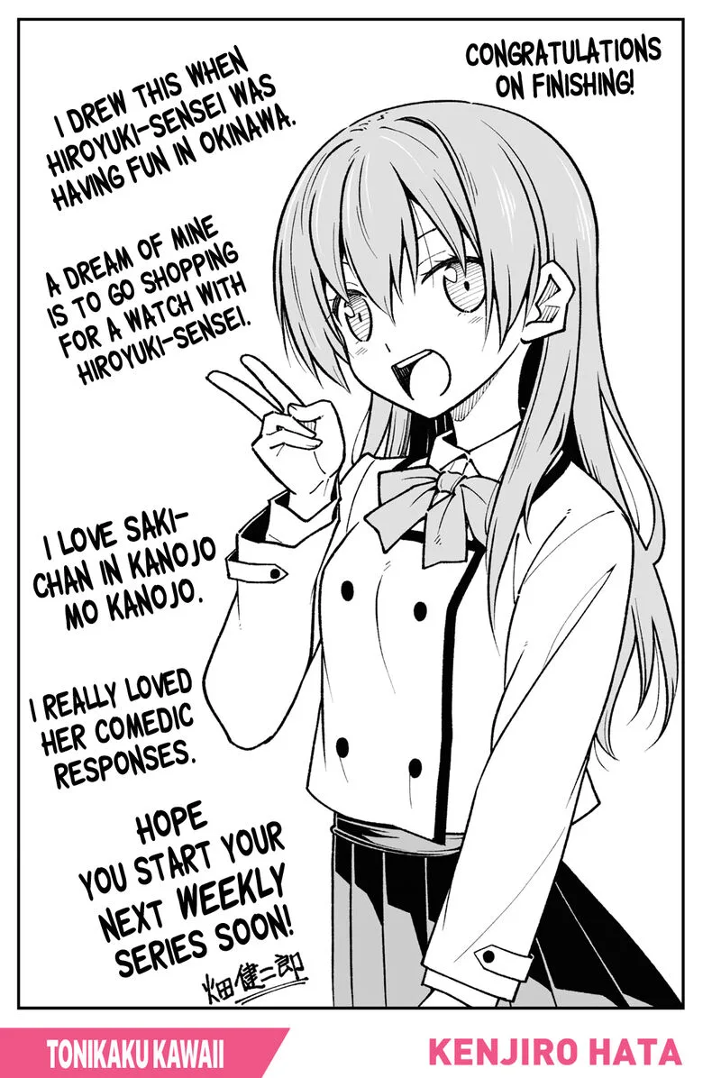 Kanojo mo Kanojo Chapter 144.5 page 24