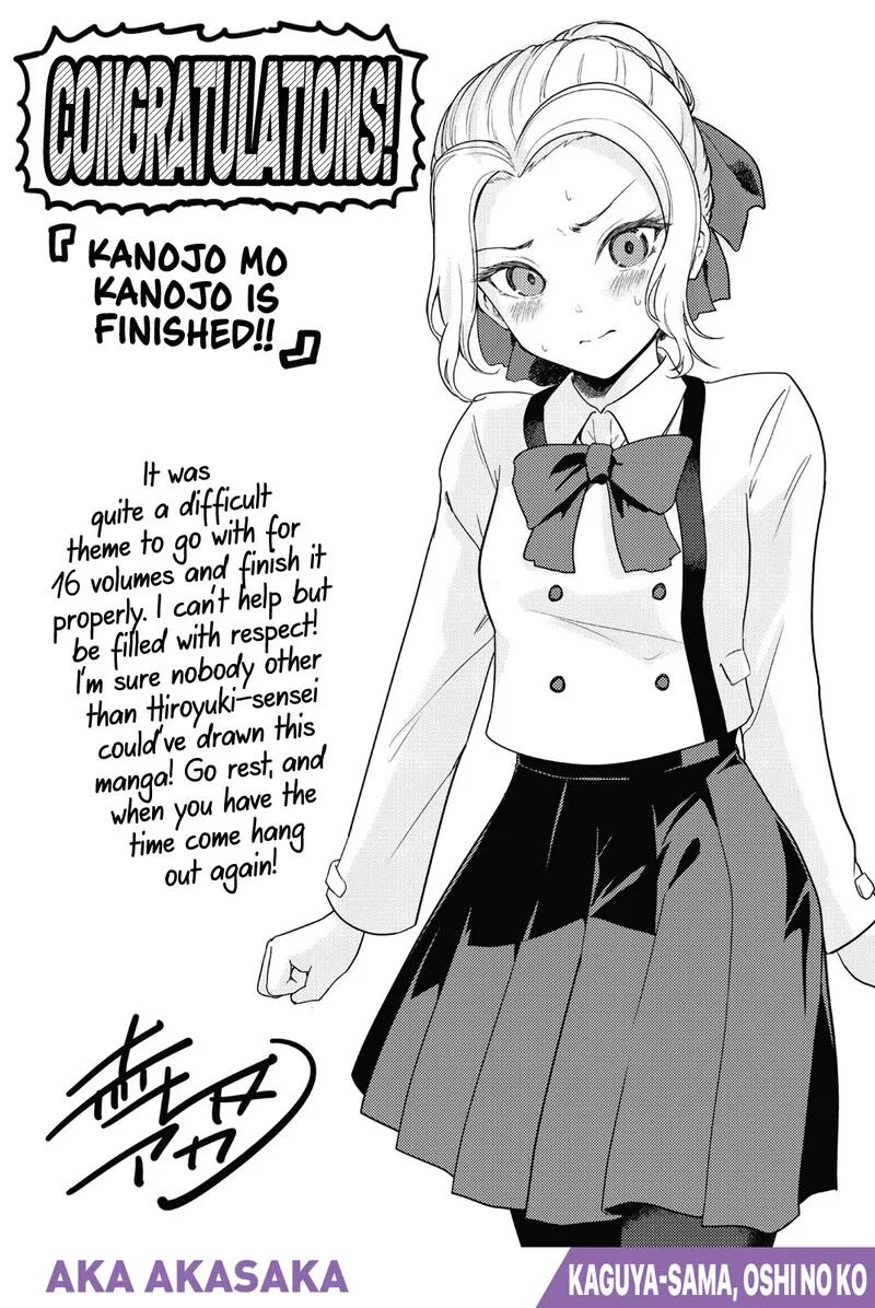 Kanojo mo Kanojo Chapter 144.5 page 15