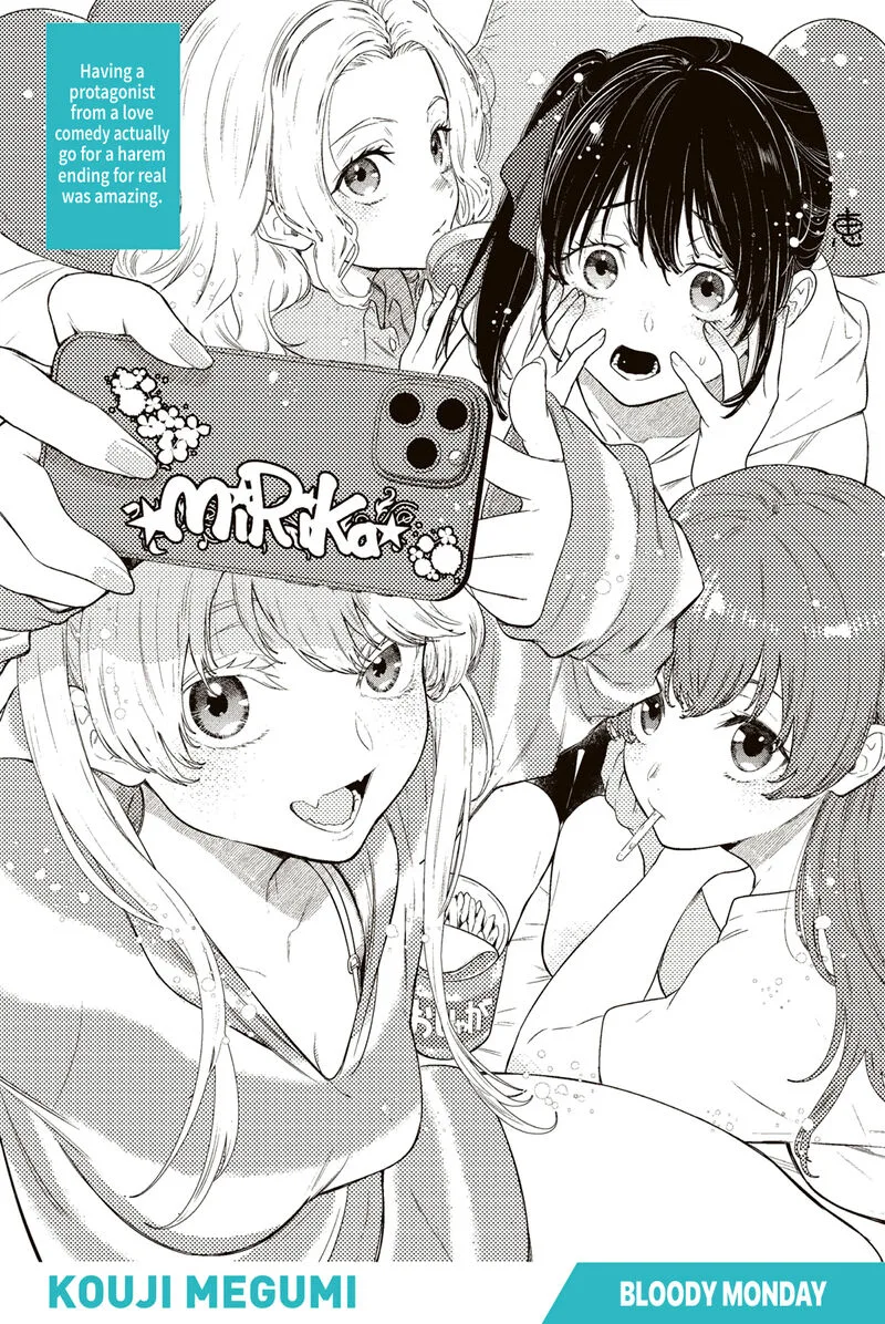 Kanojo mo Kanojo Chapter 144.5 page 31