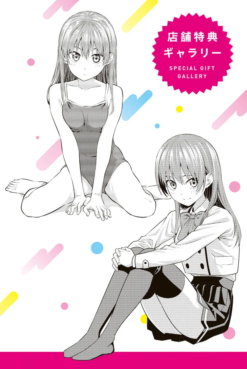 Kanojo mo Kanojo Chapter 144.5 page 35