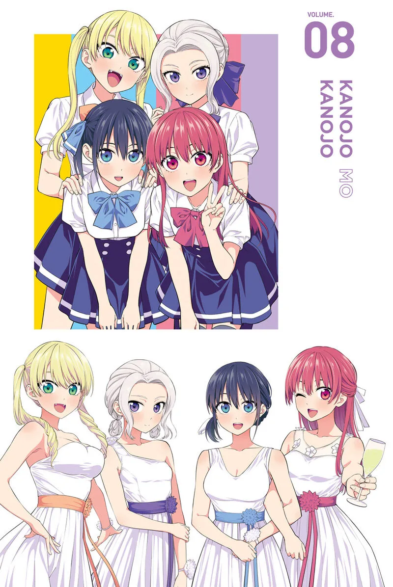 Kanojo mo Kanojo Chapter 144.5 page 52