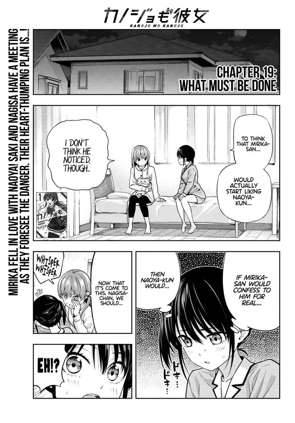 Kanojo mo Kanojo Chapter 19 page 1