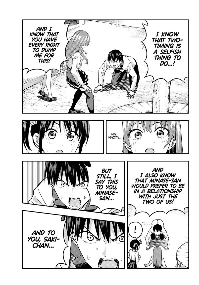 Kanojo mo Kanojo Chapter 2 page 17