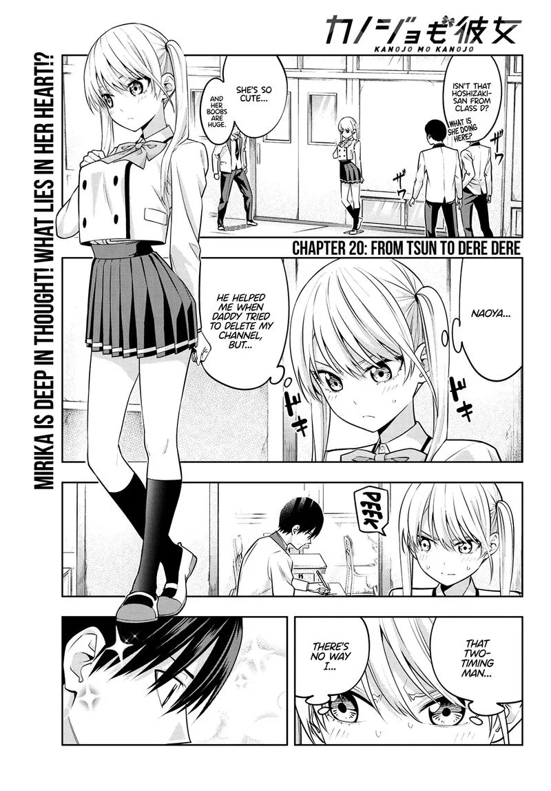 Kanojo mo Kanojo Chapter 20 page 1