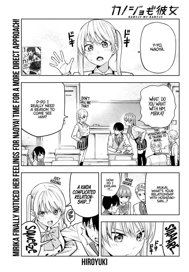 Kanojo mo Kanojo Chapter 21 page 1