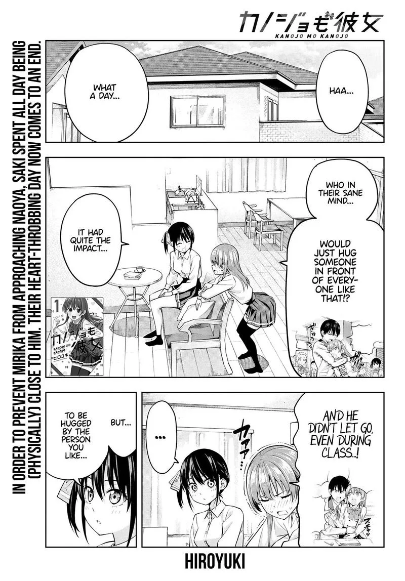 Kanojo mo Kanojo Chapter 22 page 1
