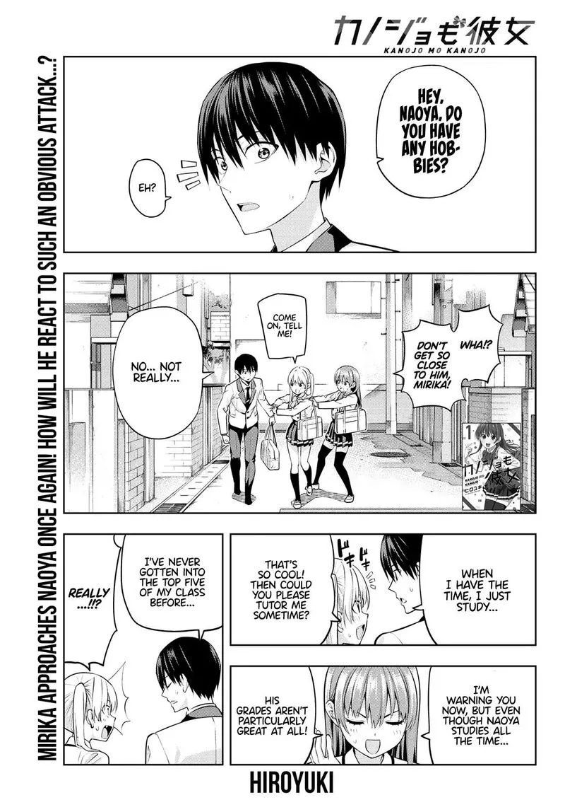 Kanojo mo Kanojo Chapter 23 page 1