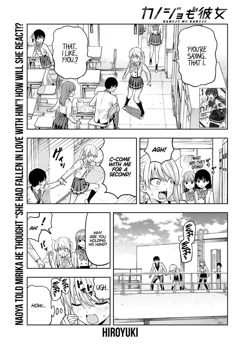Kanojo mo Kanojo Chapter 24 page 3