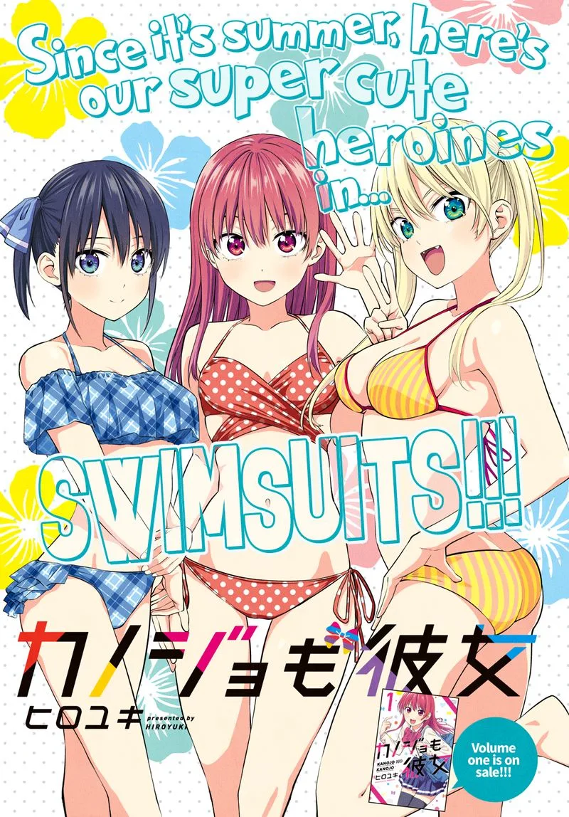 Kanojo mo Kanojo Chapter 24 page 1