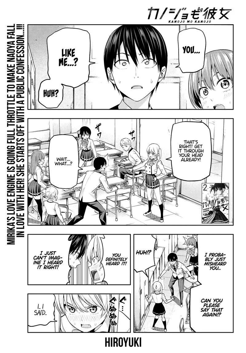 Kanojo mo Kanojo Chapter 25 page 1