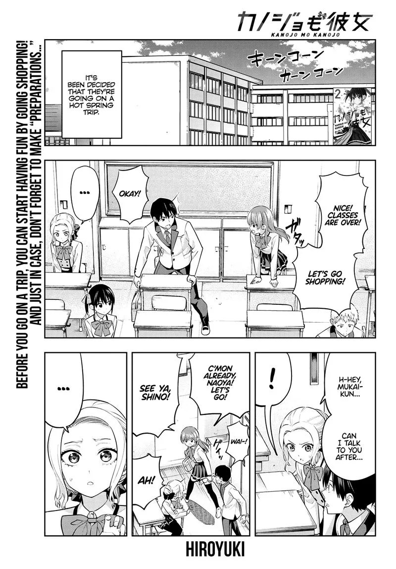 Kanojo mo Kanojo Chapter 27 page 1