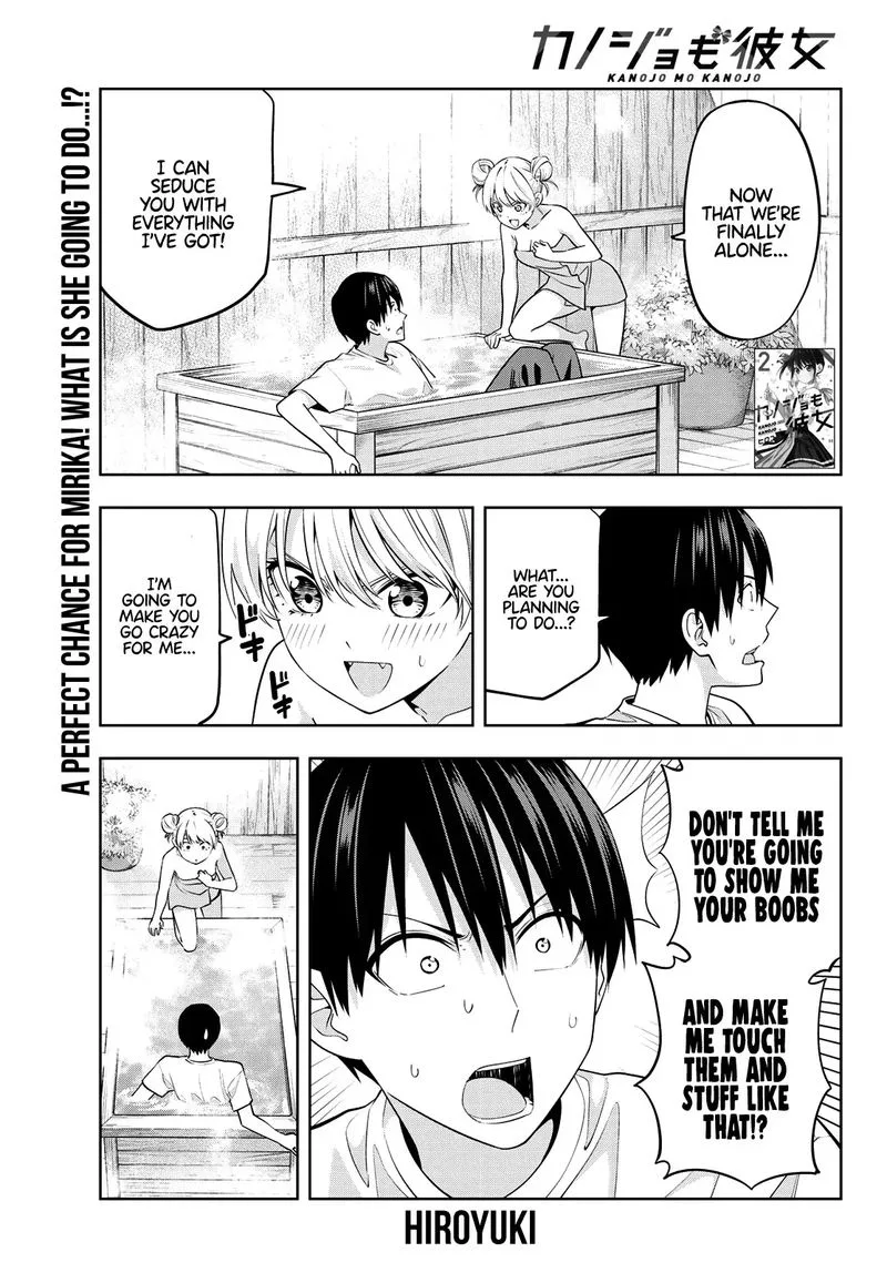 Kanojo mo Kanojo Chapter 30 page 1