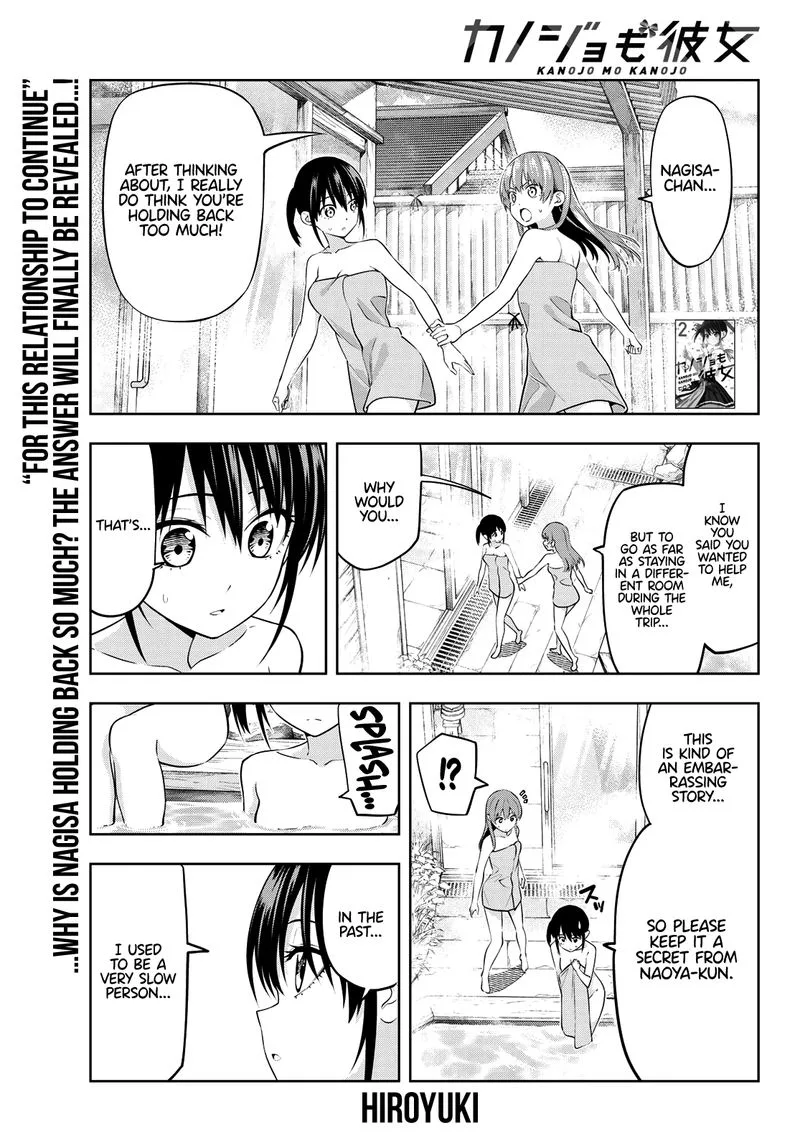 Kanojo mo Kanojo Chapter 33 page 1