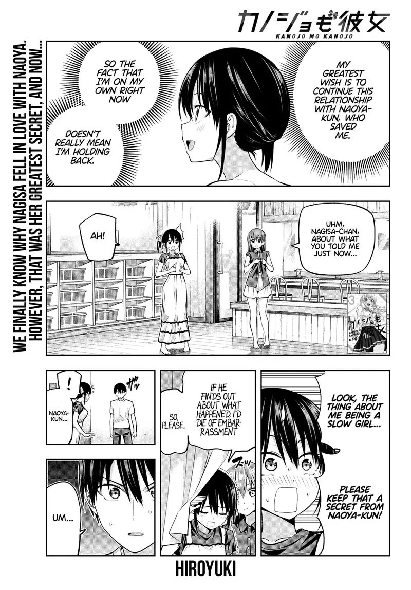 Kanojo mo Kanojo Chapter 34 page 1