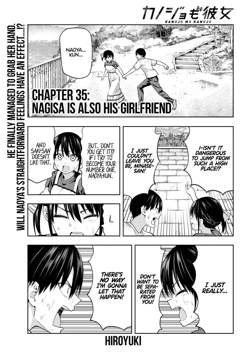 Kanojo mo Kanojo Chapter 35 page 1