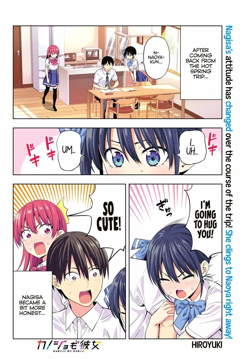 Kanojo mo Kanojo Chapter 36 page 4