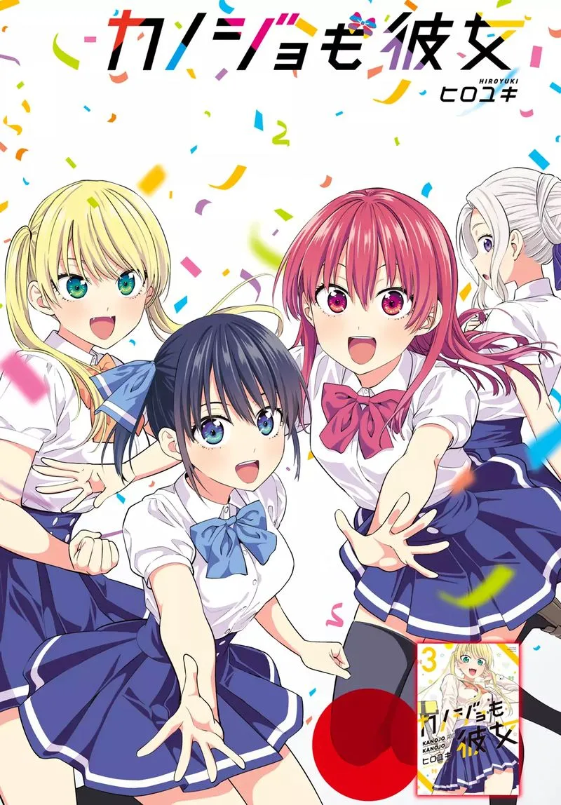 Kanojo mo Kanojo Chapter 36 page 3