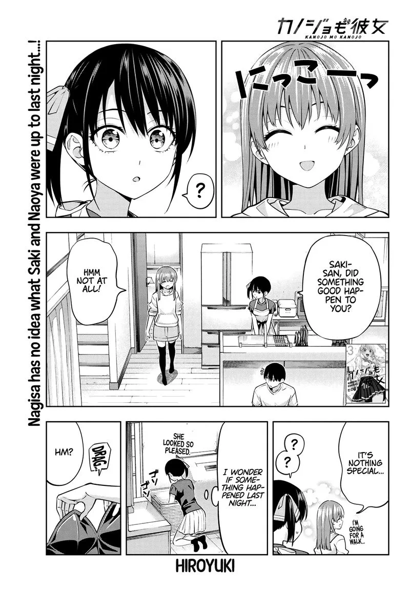 Kanojo mo Kanojo Chapter 38 page 1