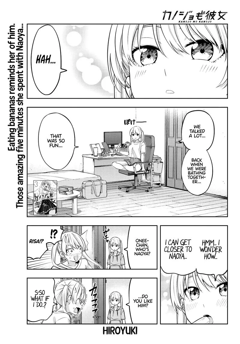 Kanojo mo Kanojo Chapter 39 page 1