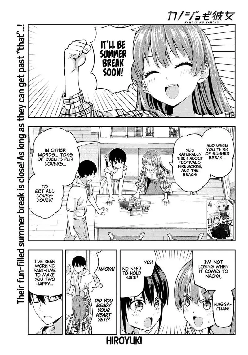 Kanojo mo Kanojo Chapter 41 page 1
