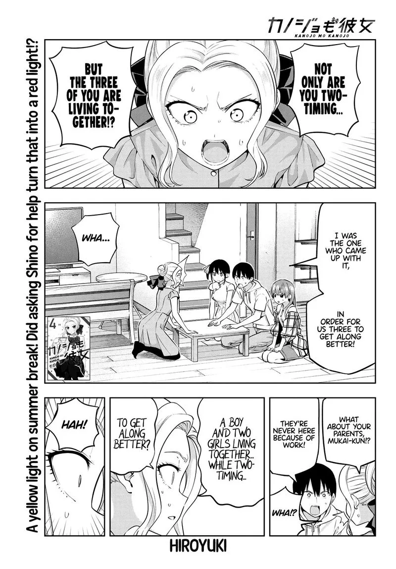 Kanojo mo Kanojo Chapter 42 page 1
