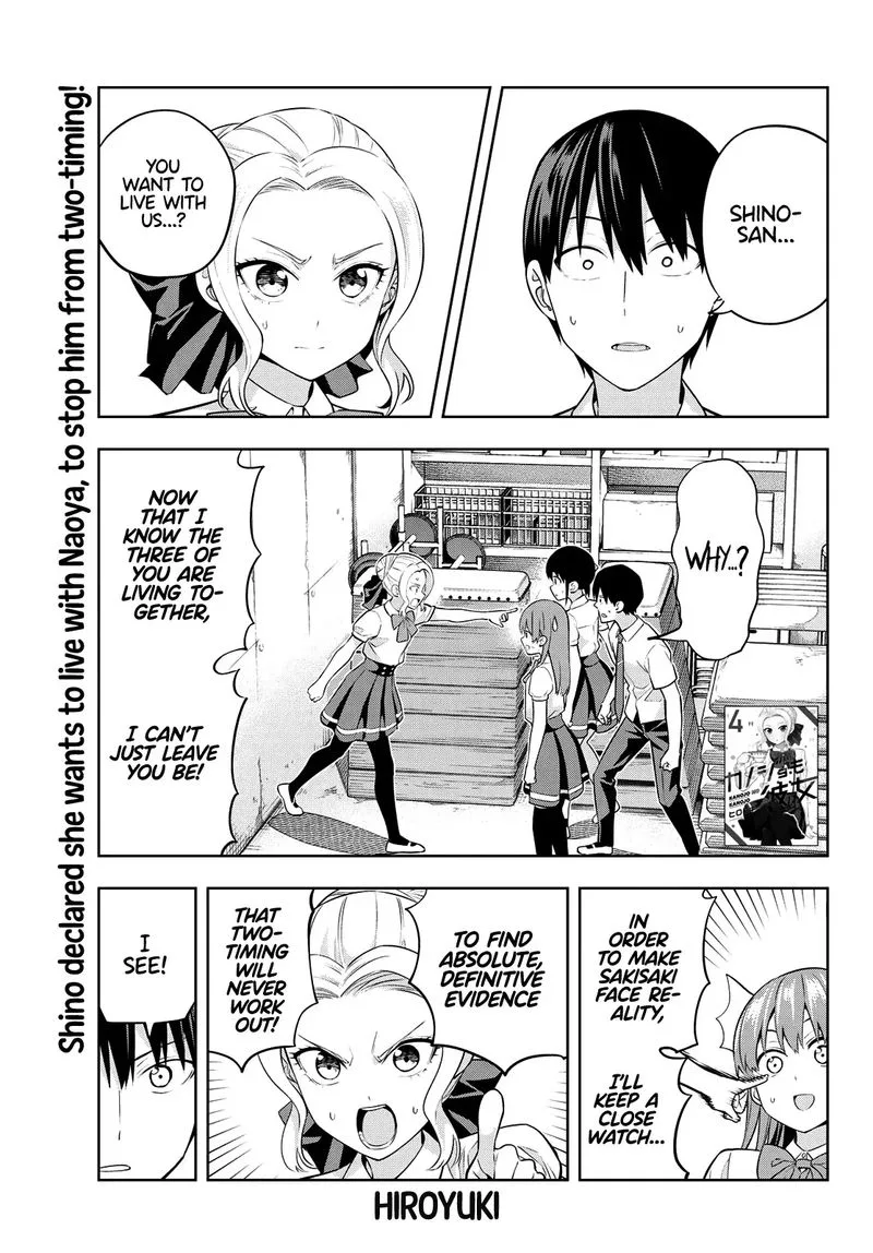 Kanojo mo Kanojo Chapter 43 page 2