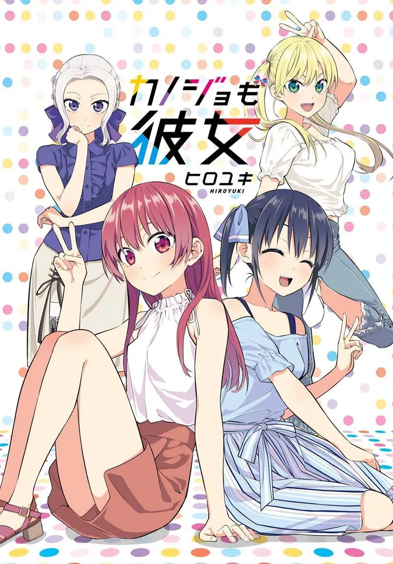 Kanojo mo Kanojo Chapter 48 page 1