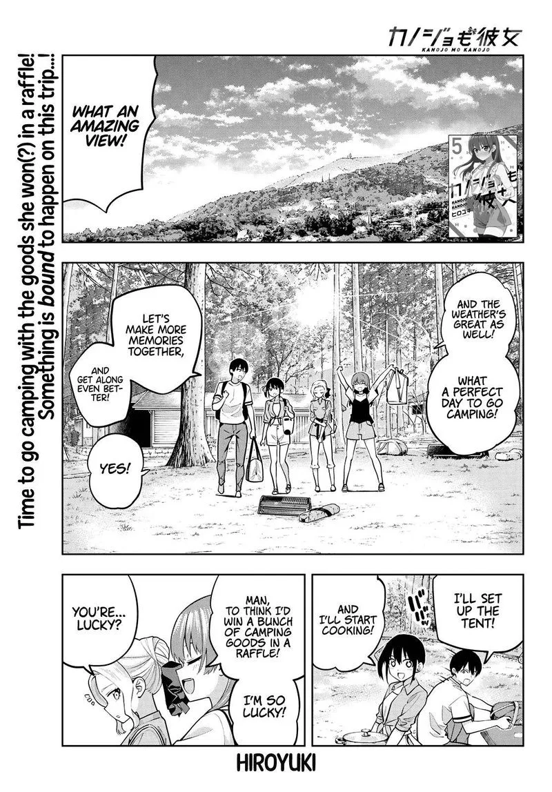 Kanojo mo Kanojo Chapter 56 page 1
