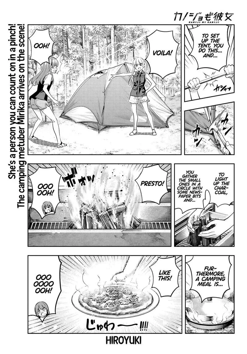 Kanojo mo Kanojo Chapter 57 page 1