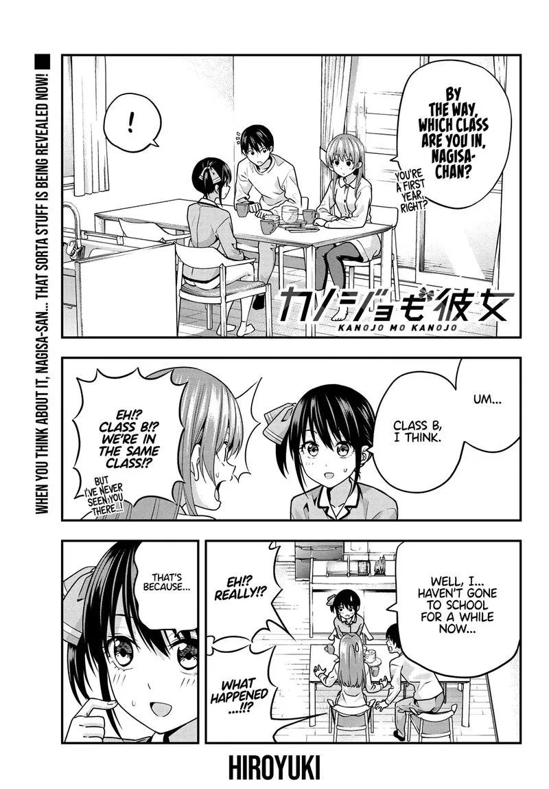 Kanojo mo Kanojo Chapter 6 page 1