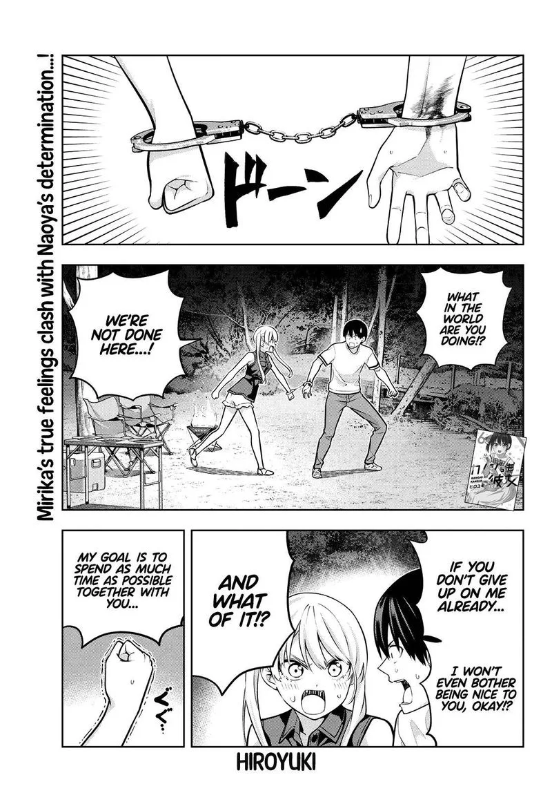 Kanojo mo Kanojo Chapter 60 page 1