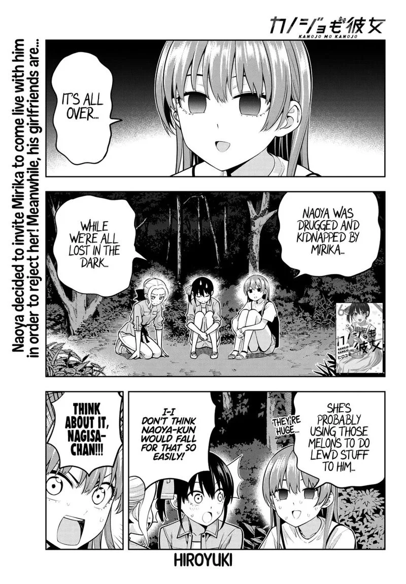 Kanojo mo Kanojo Chapter 62 page 1