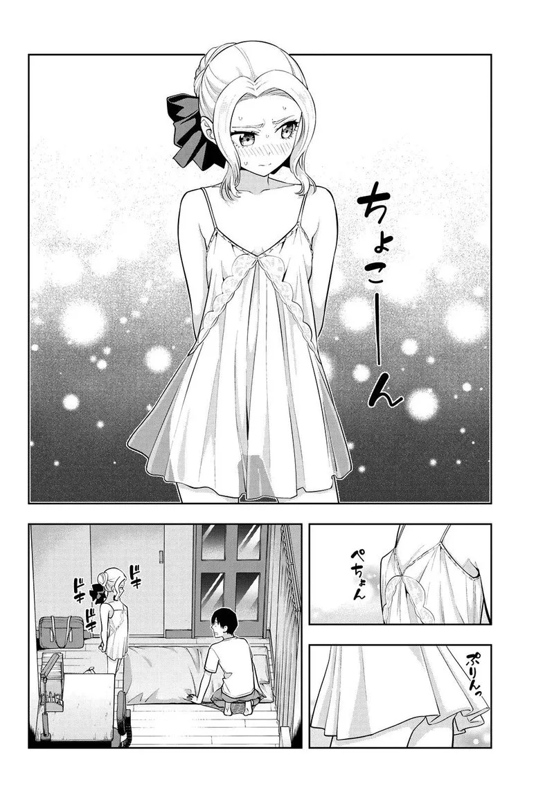 Kanojo mo Kanojo Chapter 64 page 6