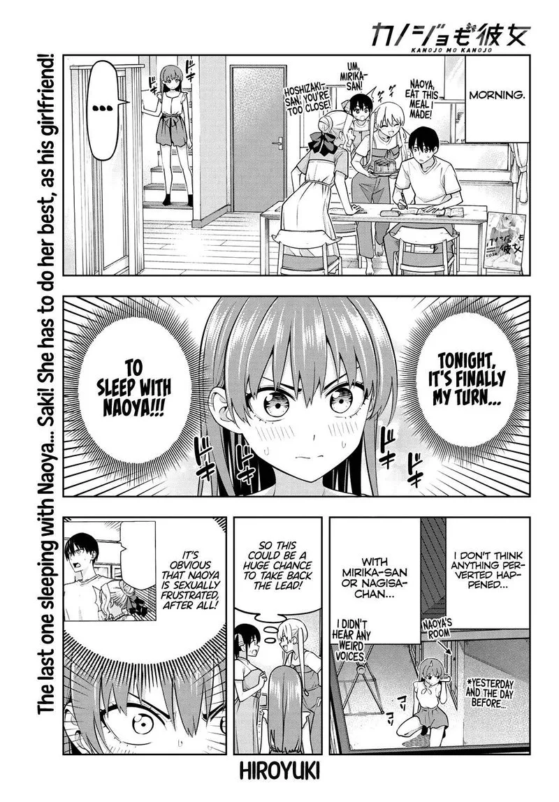 Kanojo mo Kanojo Chapter 67 page 1