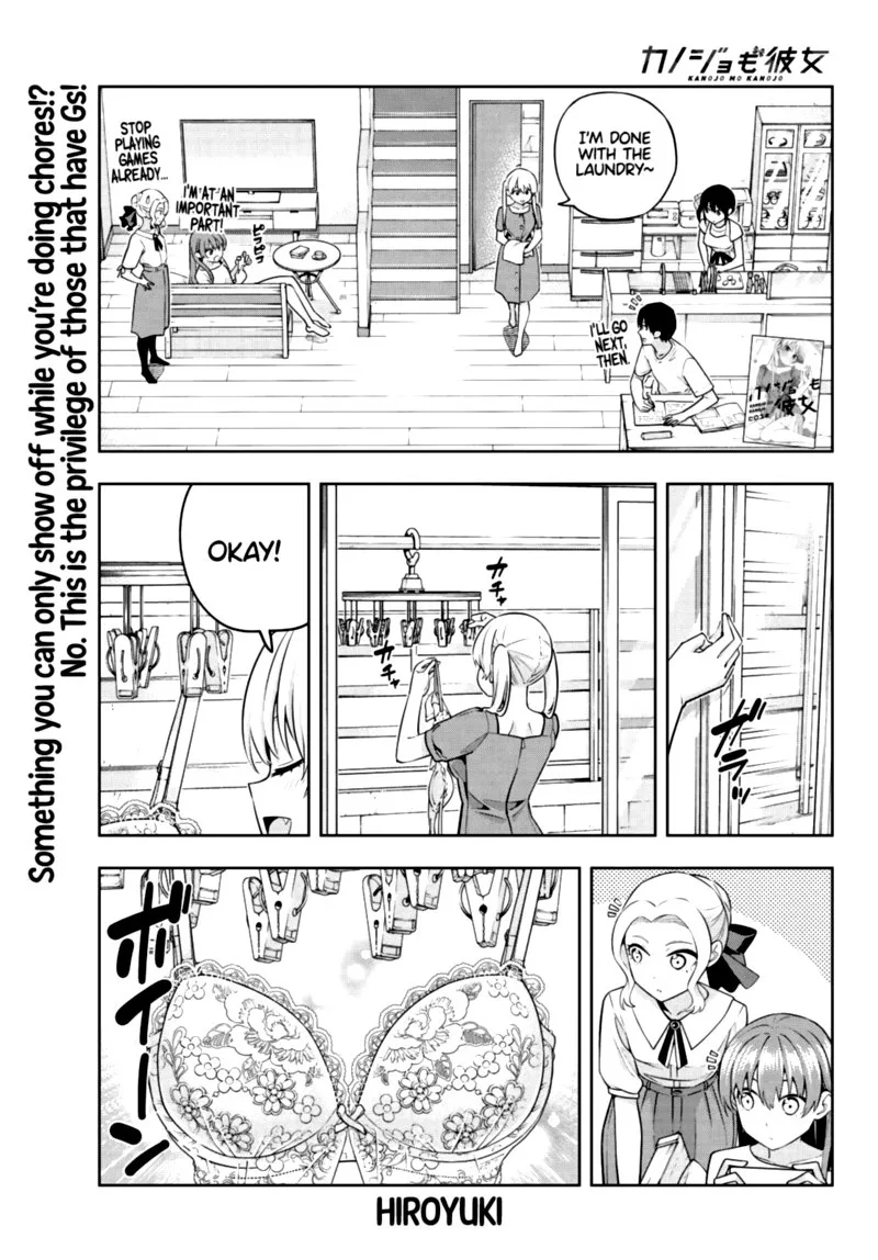 Kanojo mo Kanojo Chapter 68 page 1