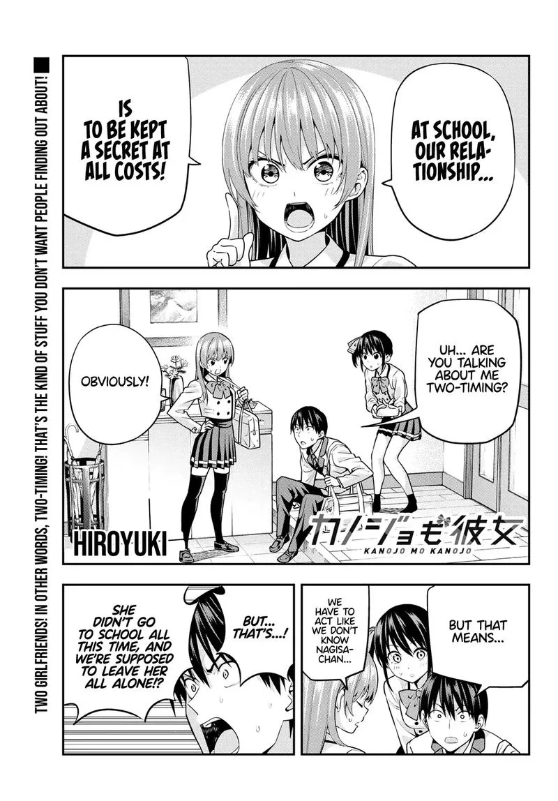 Kanojo mo Kanojo Chapter 7 page 1