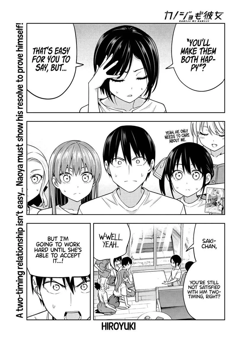 Kanojo mo Kanojo Chapter 70 page 1