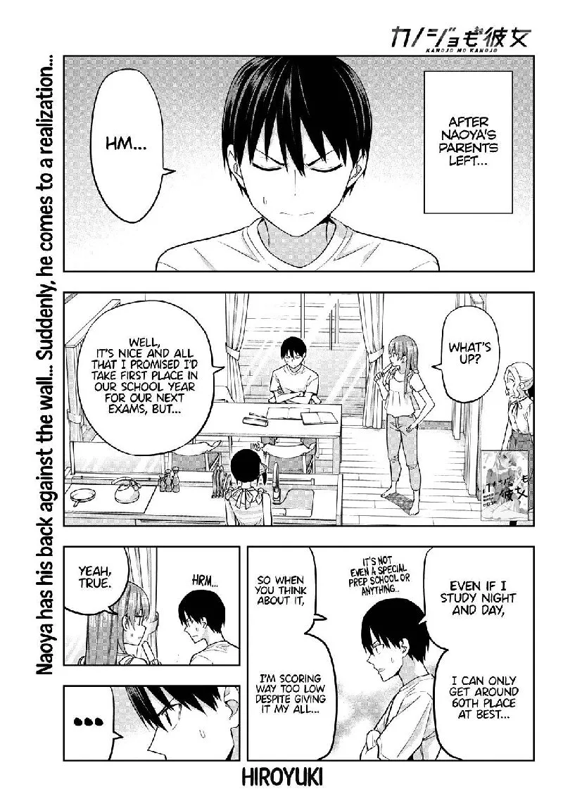 Kanojo mo Kanojo Chapter 71 page 1
