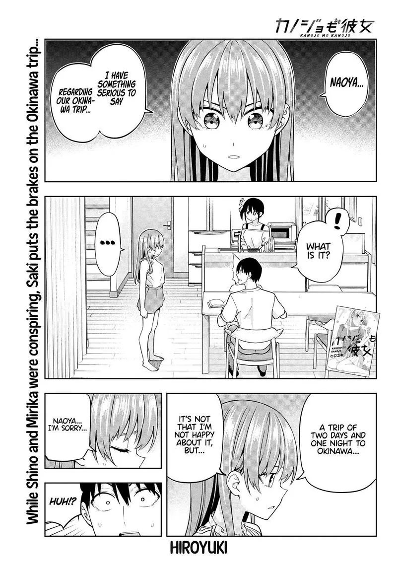 Kanojo mo Kanojo Chapter 73 page 2