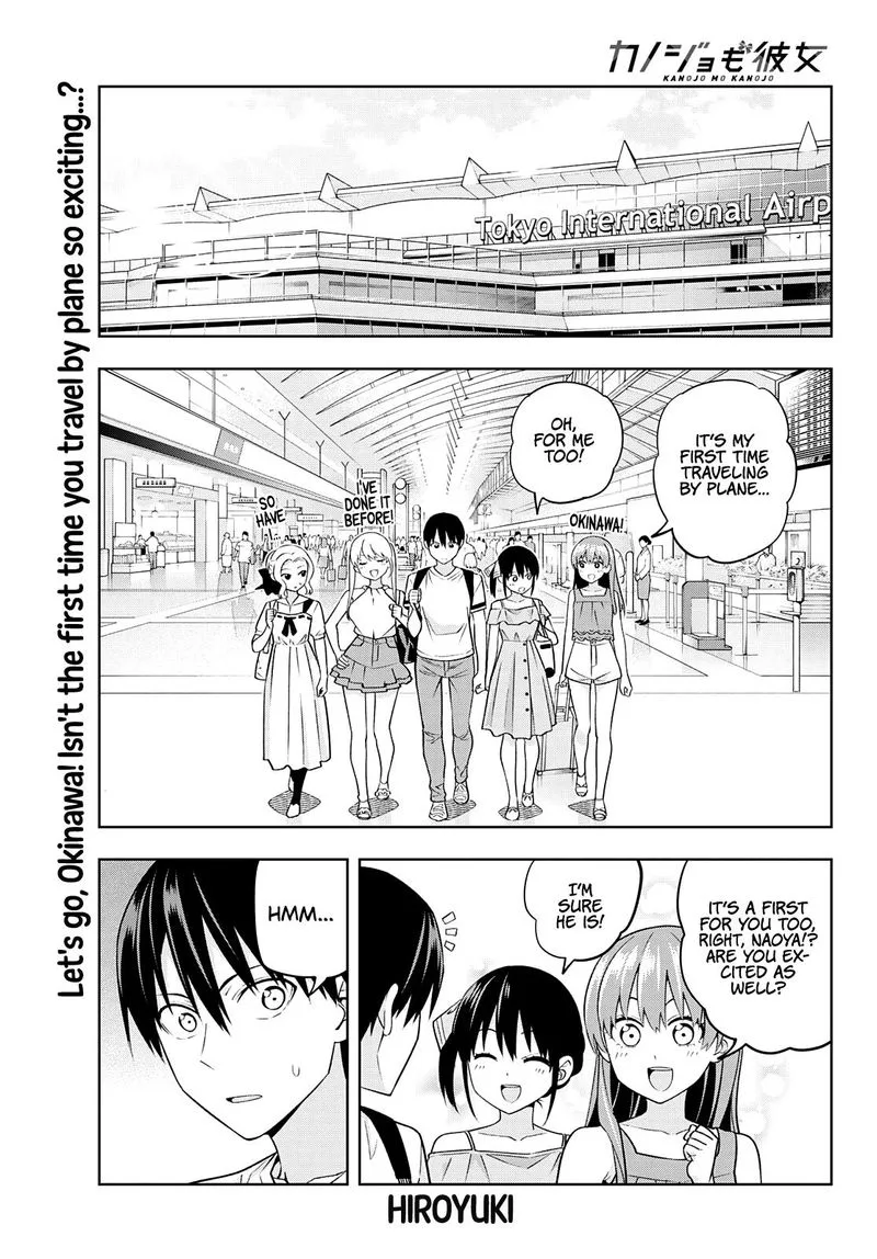 Kanojo mo Kanojo Chapter 74 page 1