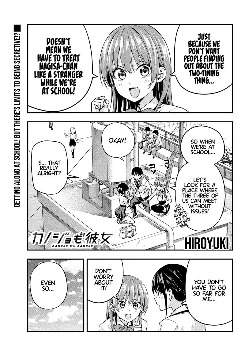 Kanojo mo Kanojo Chapter 8 page 1