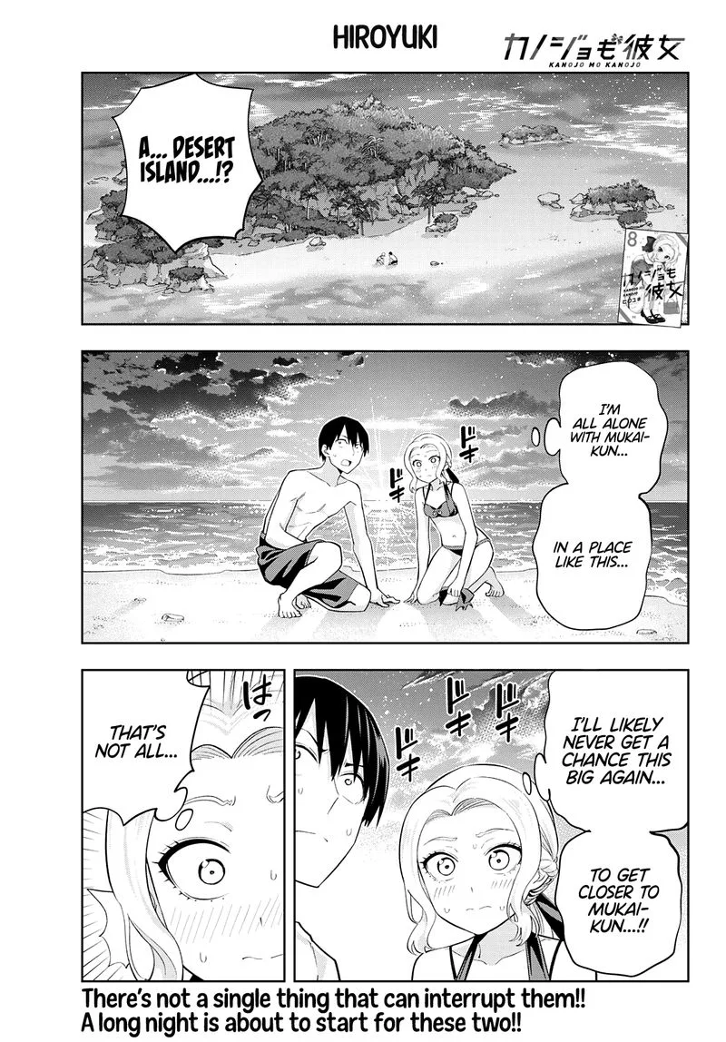 Kanojo mo Kanojo Chapter 80 page 1