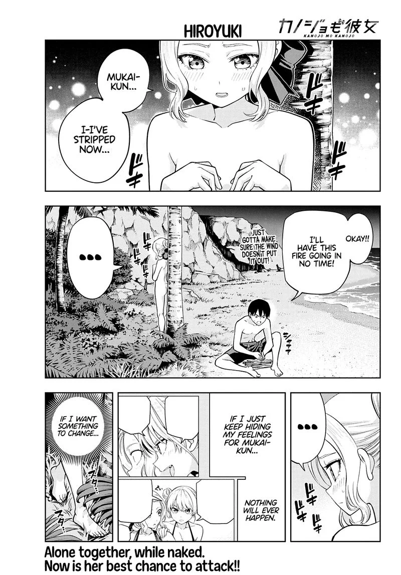 Kanojo mo Kanojo Chapter 81 page 1