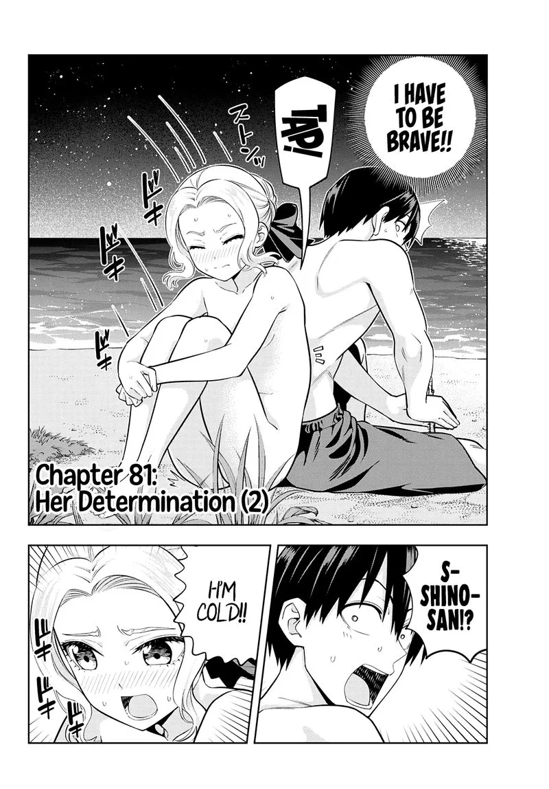 Kanojo mo Kanojo Chapter 81 page 2